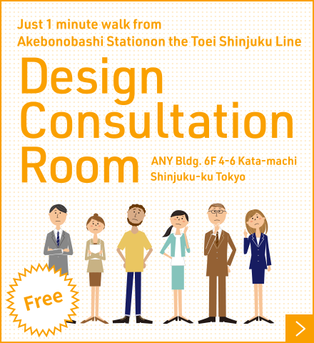Design Consultation Room