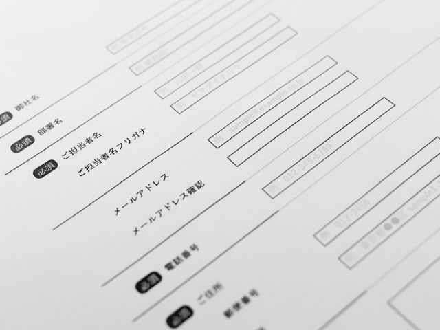 Design the entry form