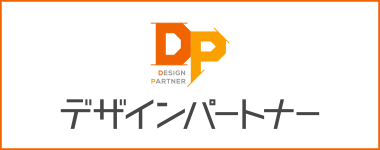 Design Partner Japanese